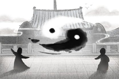 能成就一番大事业八字