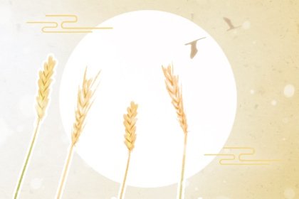 2021年农历正月初九老黄历宜忌 今天日子好吗