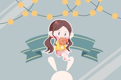 2021年2月生子黄道吉日一览表