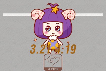 2021年春节过后职场飞黄腾达的4个星座