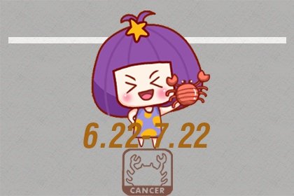 2021年春节整体运势最佳的星座都有哪些
