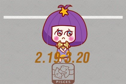 2021年春节感情运极好的四大星座女