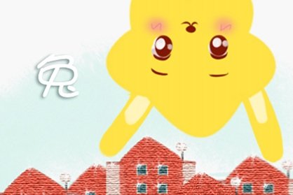 2021年属兔人和属马的能结婚吗 二者难以协调