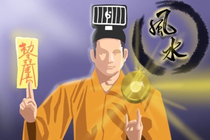 2021八字预测免费 有姻缘的八字