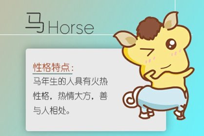 2021年属马人和属鸡的能结婚吗 婚后坦诚相待