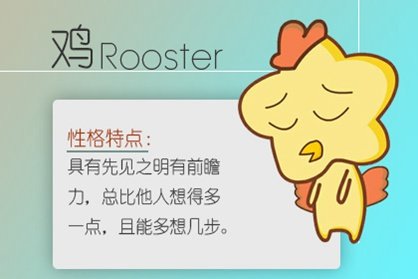 2021年属马人和属鸡的能结婚吗 婚后坦诚相待