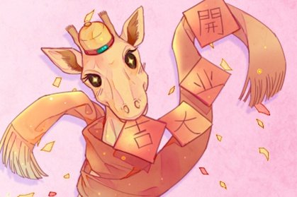 2021年4月哪天日子好 宜开业开张的上等吉日