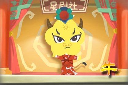 属牛男命本命年2021年创业好吗 成功率很低