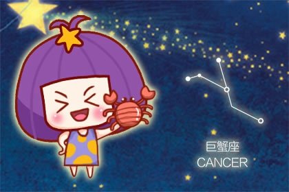 2021年春节巨蟹座爱情运势详解