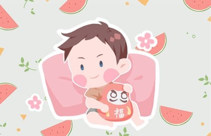 2021年3月15日阴历二月初三出生的男孩八字测命