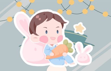 2021年3月16日农历二月初四出生的男孩是什么命