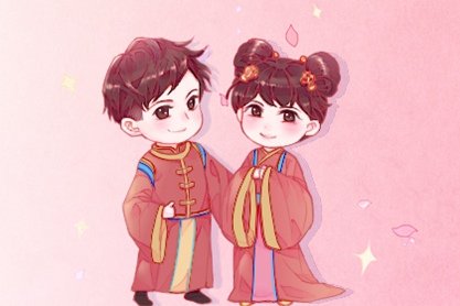 2021年2月订亲最佳吉日日期有哪几天