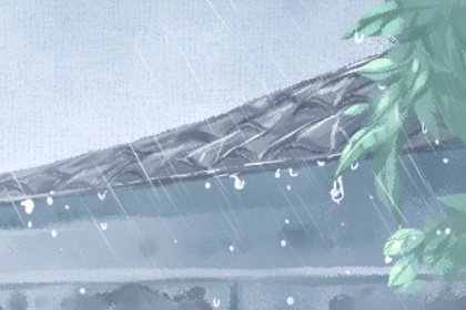 2021年农历三月初二日子怎么样 今日黄历宜忌