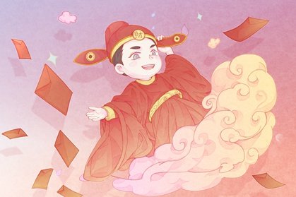 2021年农历六月十三大暑开业日子好吗