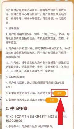 微信图片_20210130220654