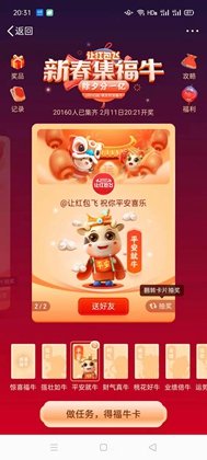 微信图片_20210129220117