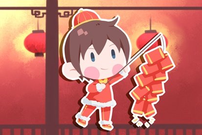 2020年除夕夜是几月 具体时间