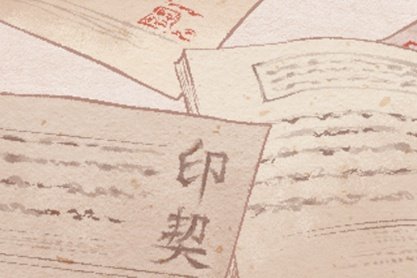 2021年3月立券黄道吉日一览表