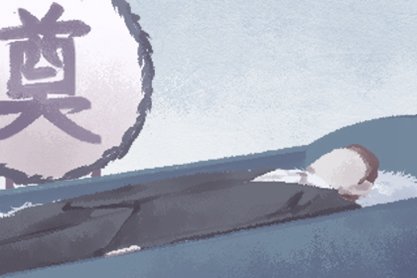 2021年3月安葬黄道吉日查询表