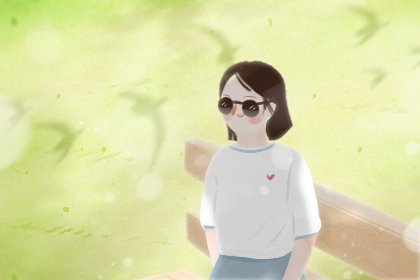 今天时辰吉凶详解 2021年5月4日是不是黄道吉日