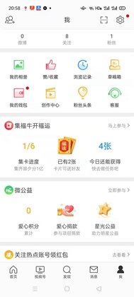 微博福牛怎么退掉 取消微博福牛卡的方法