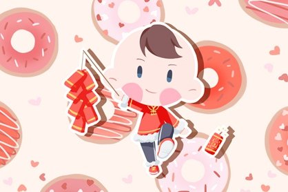 2021年还可以集五福吗 打年兽是什么意思