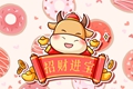 南方的小年是农历的几月几日 南方小年可以吃什么