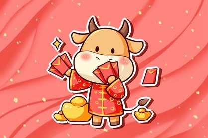 小年不及大年的前一句是什么