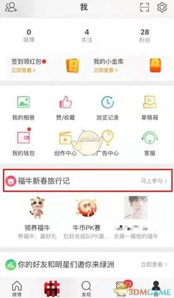 微信图片_20210130220711