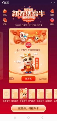 微信图片_20210129221854