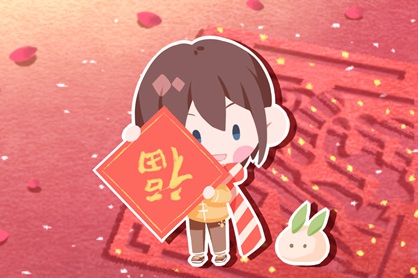 2021南北方小年 腊月二十四二十三