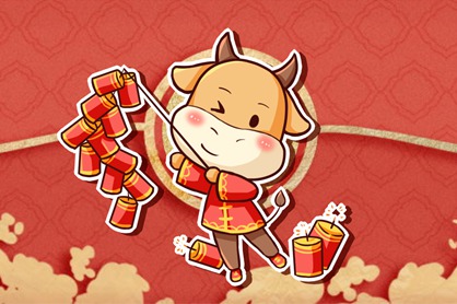 2021年南方小年是哪一天 2月4日