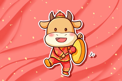 2021年小年文案 古代过小年的传统