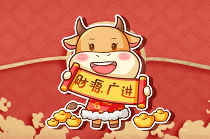 2021年小年儿是哪天 小年夜是指几号