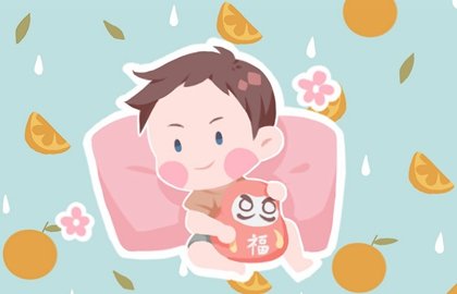 2021年4月18日农历三月初七出生的男孩八字详批