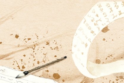 2021年3月立券最佳吉日日期好日子查询