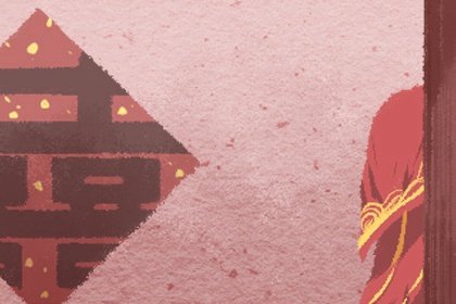 2021年5月15日是黄道吉日吗 本日时辰吉凶查询