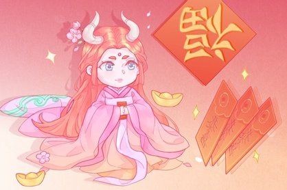 新年可以用哪些词代替 新年祝福语刷屏