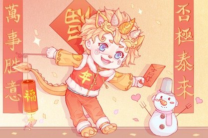 新年可以洗澡吗 春节洗澡是对水神的不敬