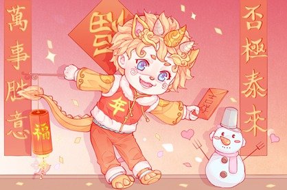 新年可以穿白色衣服吗 过年衣服颜色如何选择