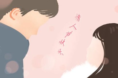 2021年情人节礼物送女友 情人节怎么过有仪式感