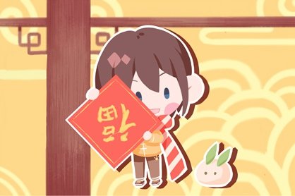 2021年除夕夜是什么时候多少号 怎么放假