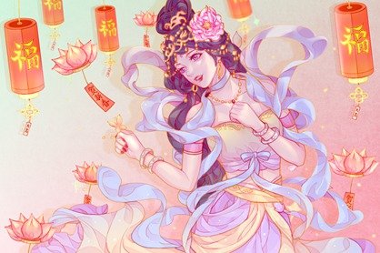 上元舞姬 1-3