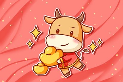 大年十四祝福语大全2021