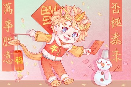 春节为什么贴春联,放鞭炮,吃饺子