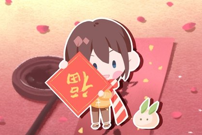 2021牛年正月初二出生人是什么星座的