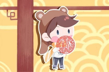 春节出生的人叫天胎 预示着什么
