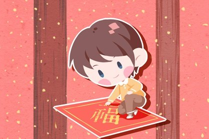 为什么正月大年初一不能洗澡 会把好运抹去