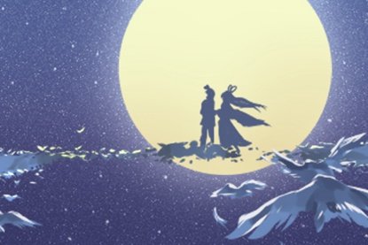 中国的情人节是几月几号 2021年七夕情人节日期