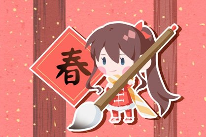 大年初一为什么不能叫人起床 正月初一最忌的事有哪些